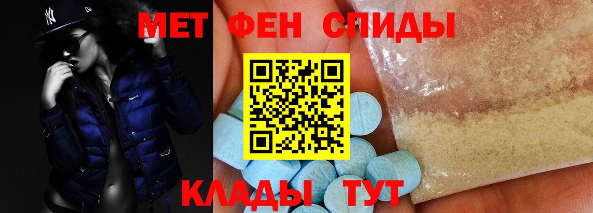 Клинцы  mega ТОР  Amphetamine  Вход с VPN  Амфетамин Розовый  Amphetamine 