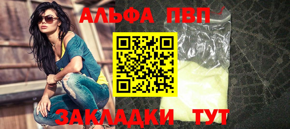 A PVP СК КРИС Клинцы