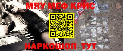 эйфоретик Кулебаки