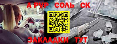 эйфоретик Кулебаки