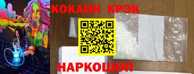 гашишное масло Кунгур