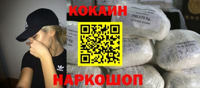 гашишное масло Кунгур