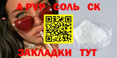 гашишное масло Кунгур