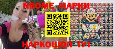 гашишное масло Кунгур