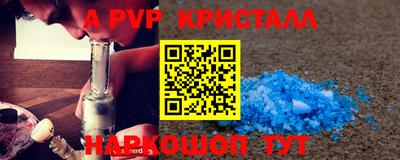 эйфоретик Кулебаки