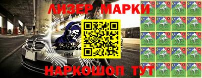 героин Кумертау