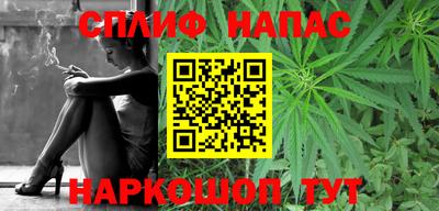 гашишное масло Кунгур