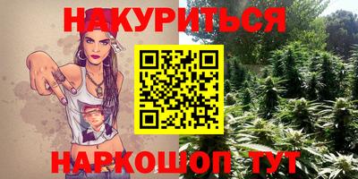 героин Кумертау
