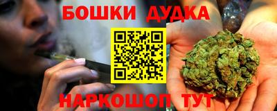 гашишное масло Кунгур