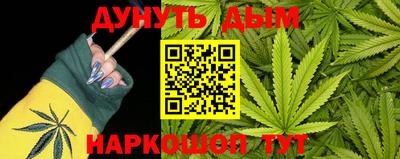 гашишное масло Кунгур