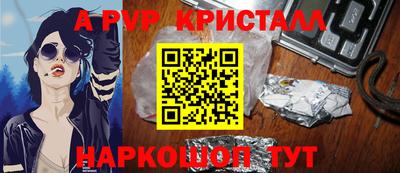 героин Кумертау