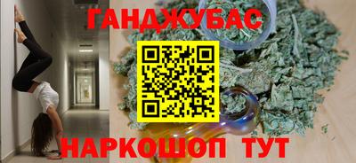 гашишное масло Кунгур