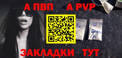 эйфоретик Кулебаки