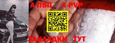 гашишное масло Кунгур