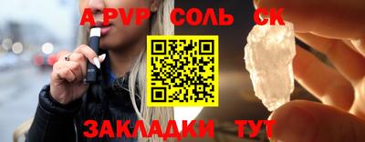 героин Кумертау