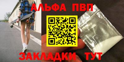 героин Кумертау
