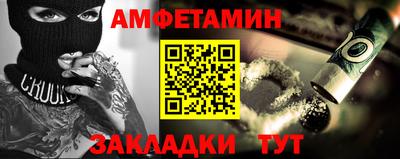 эйфоретик Кулебаки