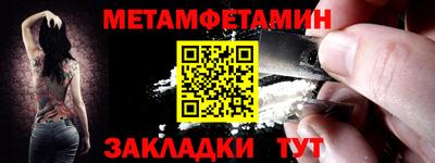 эйфоретик Кулебаки