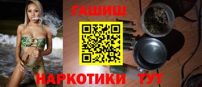 героин Кумертау