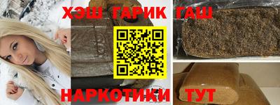 гашишное масло Кунгур