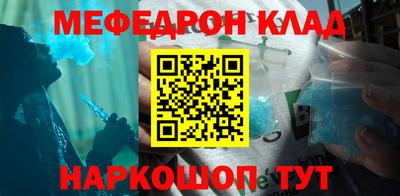 героин Кумертау