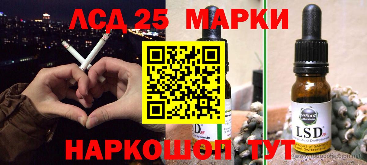 ЛСД экстази кислота Клинцы