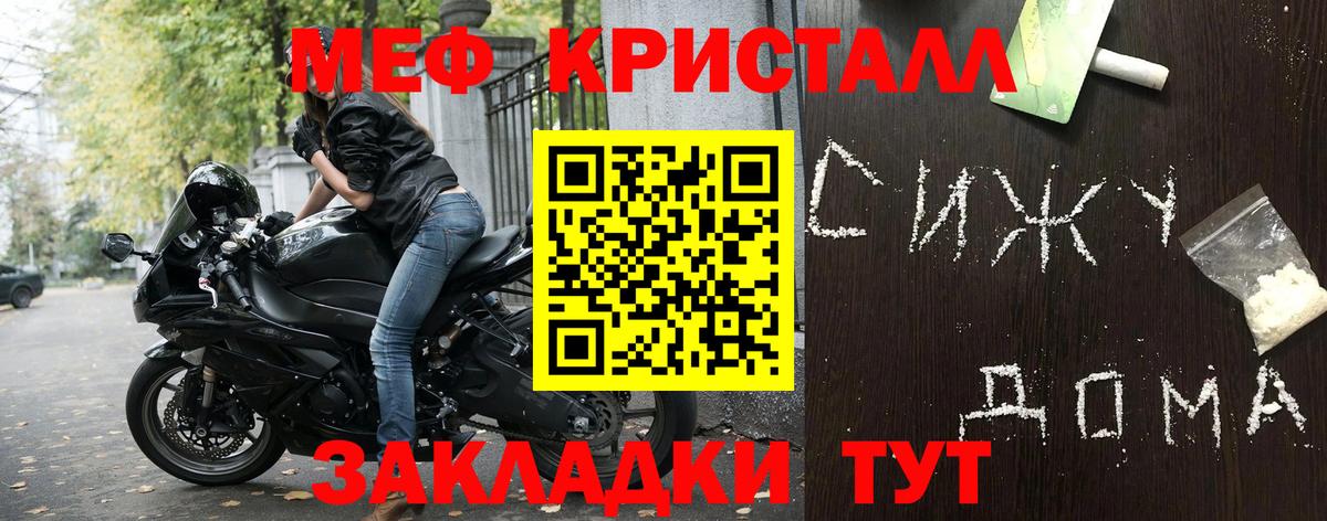 Марихуана  ЭКСТАЗИ  Клинцы  COCAIN  Меф МЯУ МЯУ кристаллы  ГАШИШ  Вход с VPN 