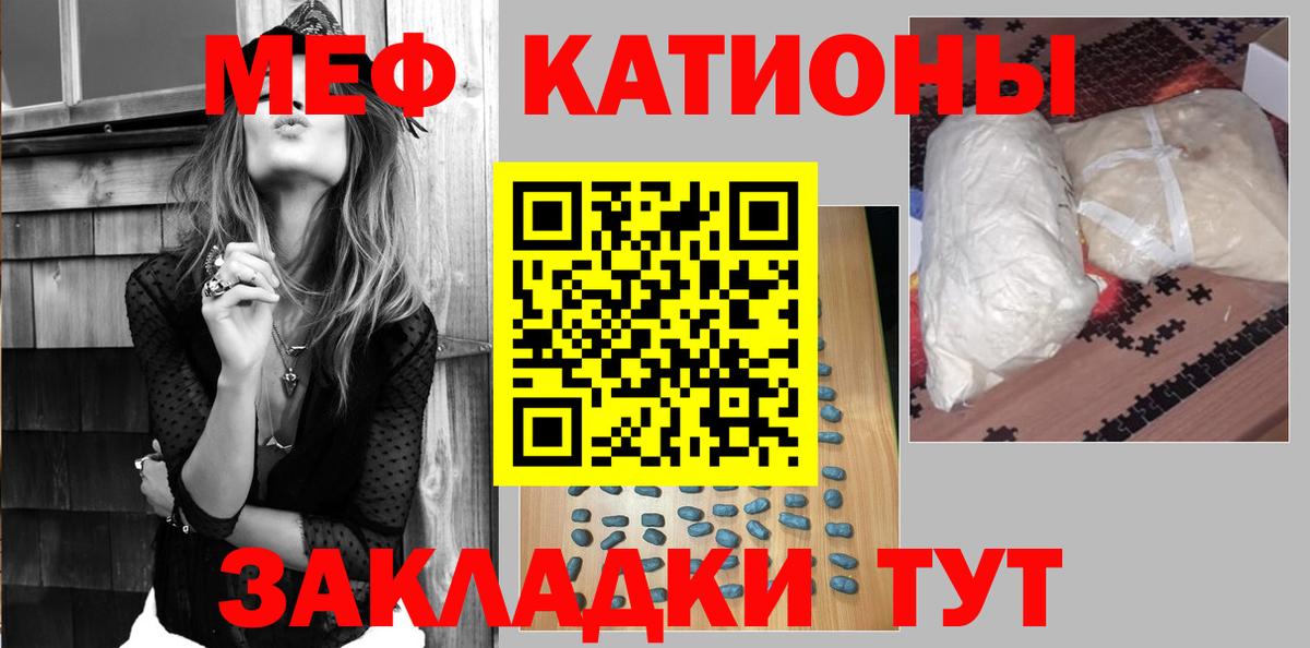 МЕФ мука Клинцы