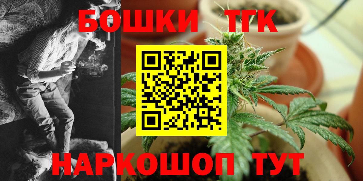 Каннабис Amnesia Клинцы
